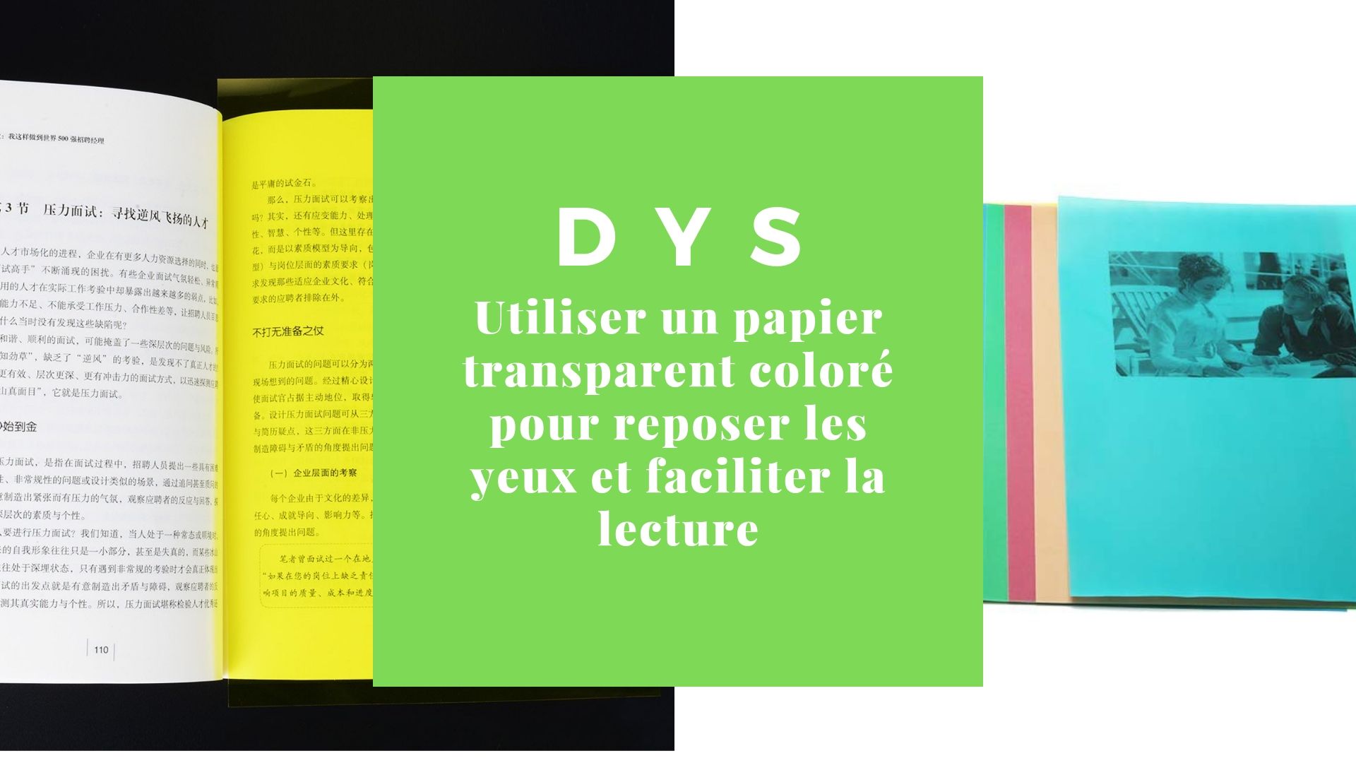 dys papier transparent coloré faciliter la lecture